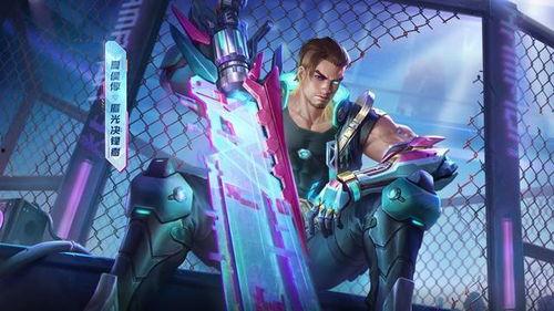 教官爆料皮肤视频大全集  第1张